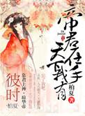家有大哥