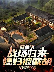 穿越我成了暴风城大主教