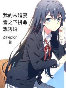 穿越暴风城的