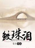 穿越六零有空间全文免费阅读