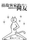 穿越六零有空间 酸酸不辣