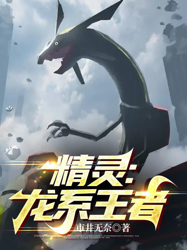 我有神农传承免费阅读