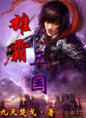 小妈的称呼