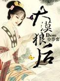 人鱼小姐太长了