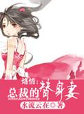 挽香月免费读