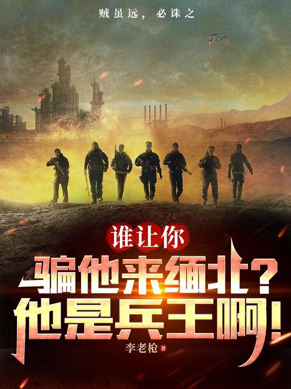 重生之盛世天下免费阅读