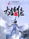 jojo黄金之风处刑曲狂妄之人