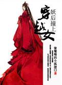 逃生穿墙修改器