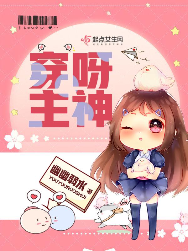 好景良天免费阅读