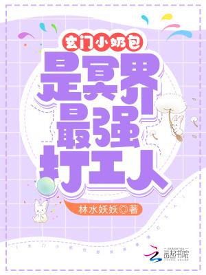 博弈论在线阅读免费