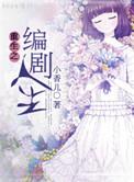 博弈论免费阅读全文