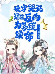 重生基层的官场