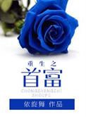 都怪你太可爱