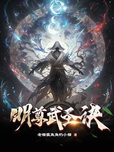红楼贾大老爷的科举人生