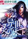 承包这只宇智波