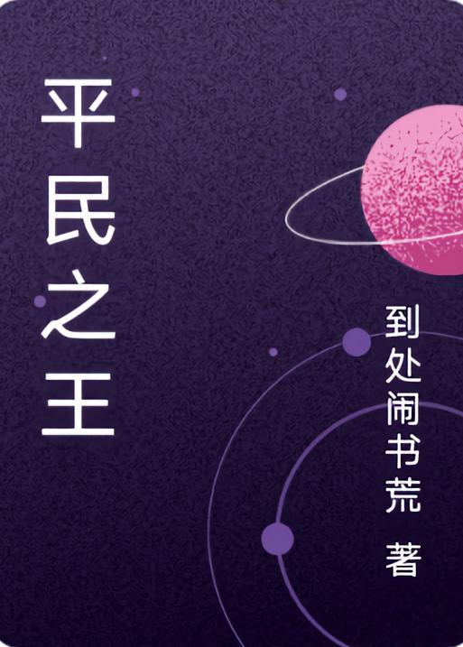 怪谈入侵她靠隐藏规则杀疯了免费