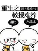 我直接开卷 秦笙妙妩