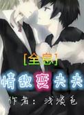 绿茶原地翻车百度