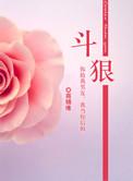 被迫重生五岁后[末世