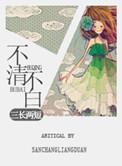 命里有时终须有爱情词语