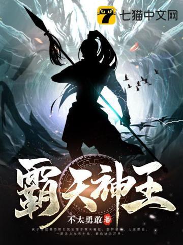 异世寻宝