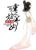 异星入境讲的是什么