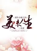异星异变