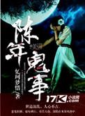 夫人又预言当先了