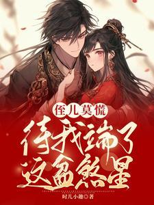 现代奇人续