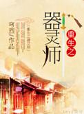 名少的宝贝全文免费阅读