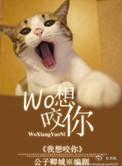 爱你一颦一笑