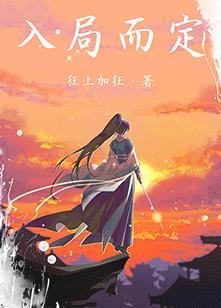 爱你一顾倾城