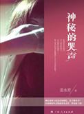 穿成玛丽苏文男主后我弯了广播剧百度