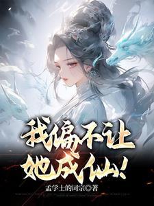 我攻略错人了(穿书)免费