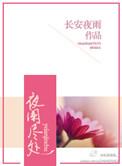 匹夫的逆袭精校版TXT