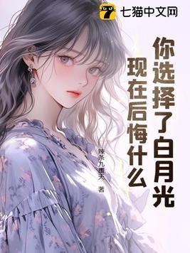亲吻你的脉搏免费阅读