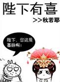 傲世皇朝是正规平台吗?