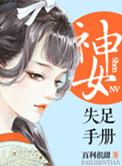 残疾九王爷