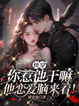 一觉醒来穿越成神txt