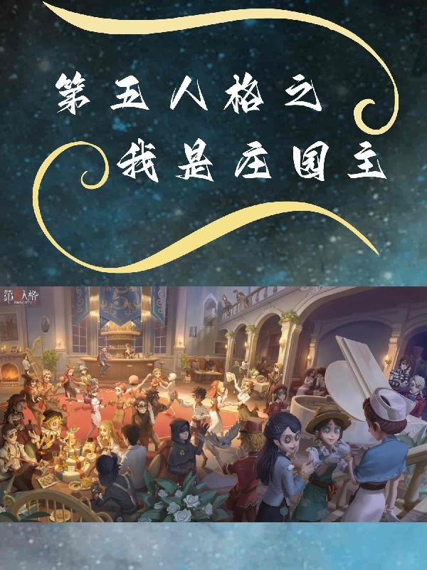 宗师护佑咸鱼翻身TXT百度