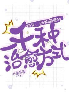 一觉醒来穿越成神 百度