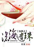南风吹又生by