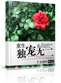 我的宿主是个渣结局是什么