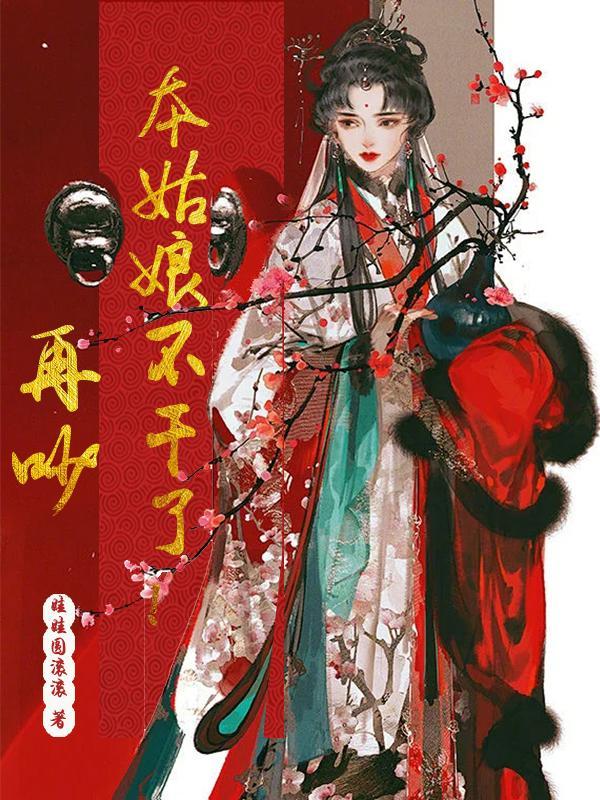 神秘海域4失落的遗产
