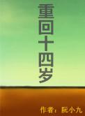 团宠三岁半小公主她又软又萌
