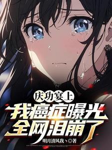 一觉醒来穿越成神全文免费阅读