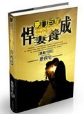 古代生存手册全文免费阅读
