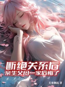 我为大明续运三百年 第501章