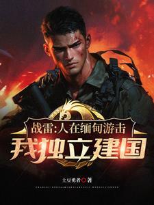 从星际归来完整版