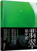 从星际归来番外